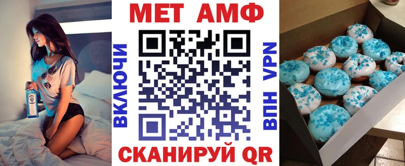 Амфетамин Premium  Ртищево 