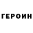 КЕТАМИН VHQ Sergiy Shchokin