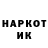 Марки NBOMe 1500мкг alenka *