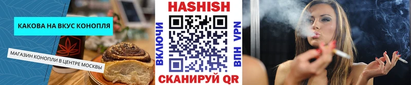 где купить наркотик  Ртищево  Cannafood конопля 