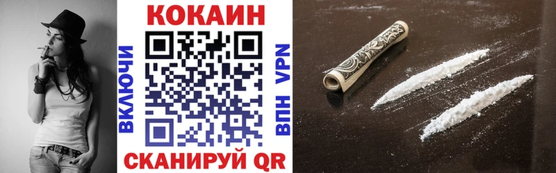 Кокаин 99%  дарнет шоп  Ртищево 