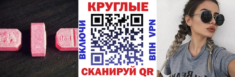 ЭКСТАЗИ Philipp Plein  блэк спрут маркетплейс  Ртищево 