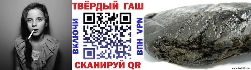 ГАШ AMNESIA HAZE Ртищево