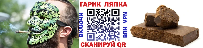 магазин  наркотиков  Ртищево  ГАШИШ VHQ 