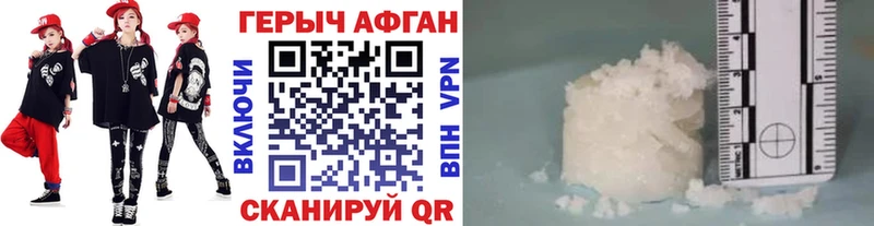дарк нет Telegram  магазин продажи   Ртищево  Героин белый 