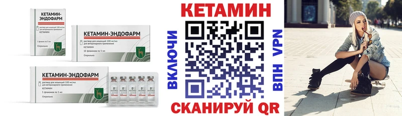 Кетамин VHQ  где купить наркоту  Ртищево 