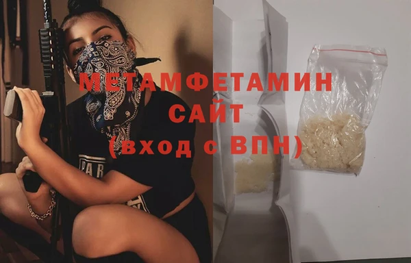 COCAINE Армянск