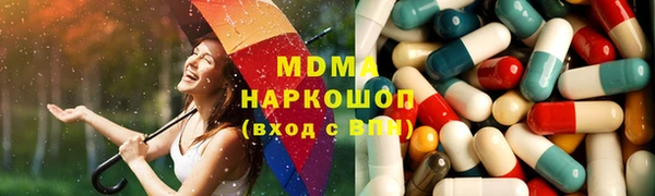 наркотики Арсеньев