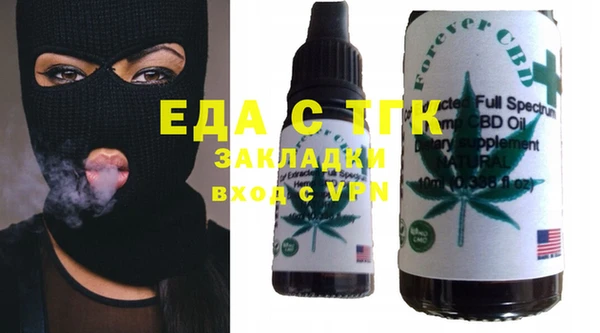 COCAINE Армянск