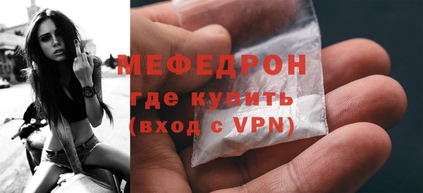 COCAINE Армянск