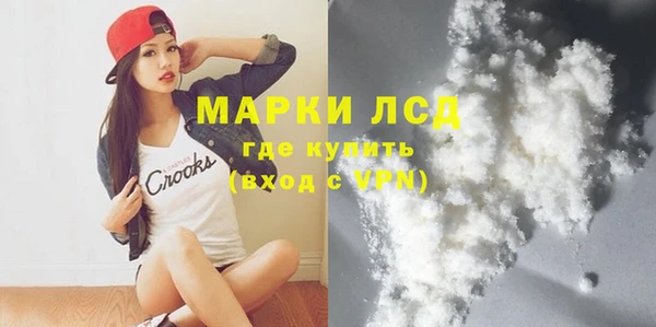 наркотики Арсеньев