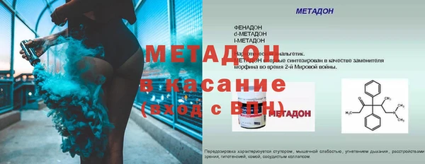 ALPHA PVP Аркадак