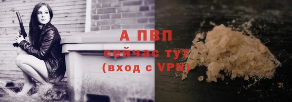 наркотики Арсеньев