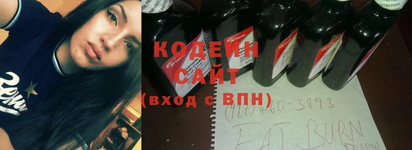COCAINE Армянск