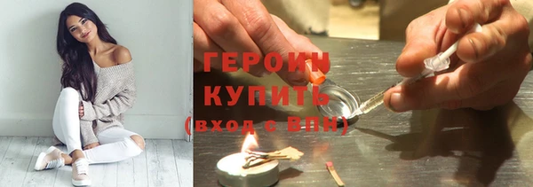 COCAINE Армянск