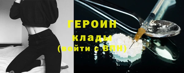 COCAINE Армянск