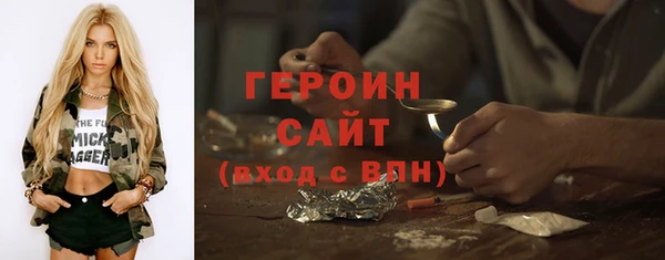 ALPHA PVP Аркадак