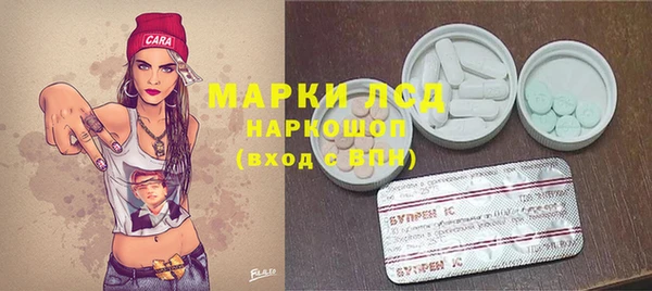 COCAINE Армянск