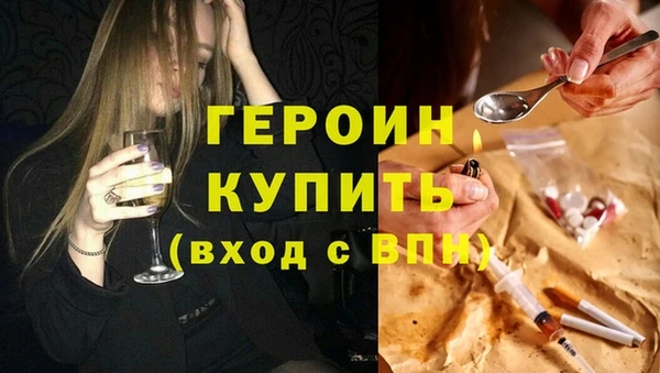 COCAINE Армянск