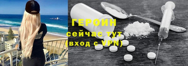 наркотики Арсеньев