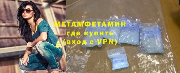 наркотики Арсеньев