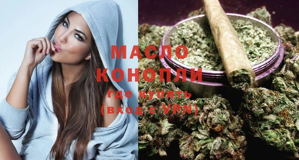 наркотики Арсеньев