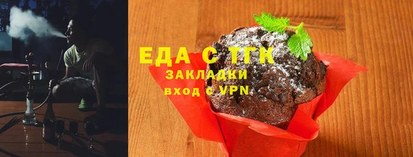 ALPHA PVP Аркадак