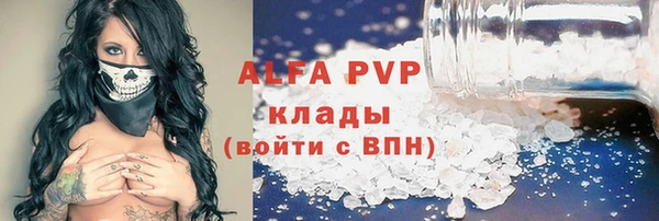 наркотики Арсеньев