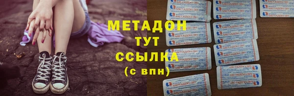 ALPHA PVP Аркадак