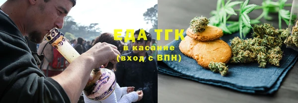 наркотики Арсеньев