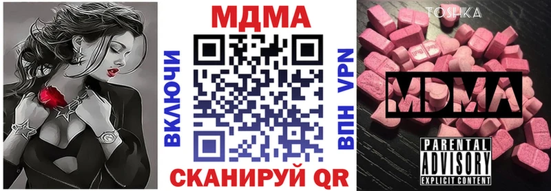 кракен маркетплейс  где можно купить   Ртищево  МДМА crystal 