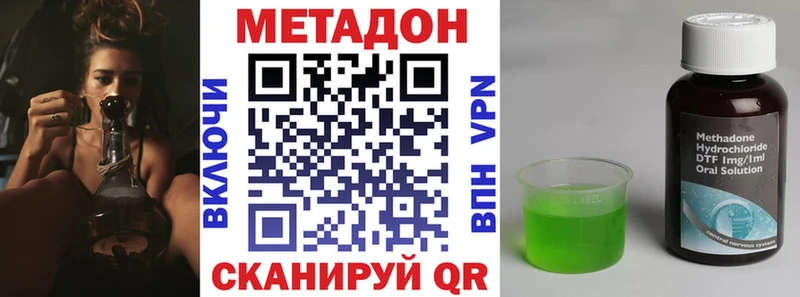 МЕТАДОН мёд ОМГ ОМГ ссылка Ртищево