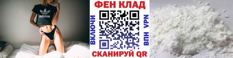 Первитин пудра  купить  сайты  Ртищево 