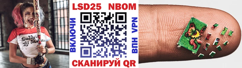 Марки NBOMe 1500мкг  ссылка на мегу как зайти  Ртищево  где найти  