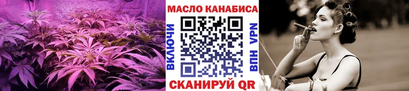 ТГК Wax  Ртищево 